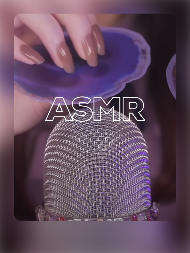 ASMR